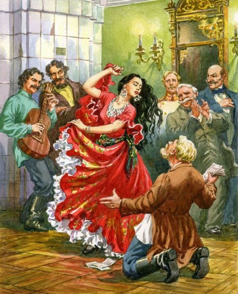 Очарованный Странник цыганка