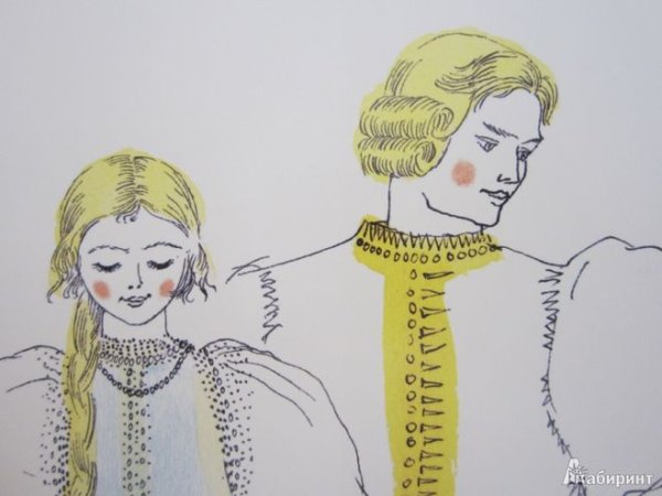 Хаврошечка иллюстрации к концовке