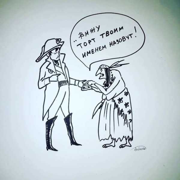 Н С Лесков Очарованный Странник