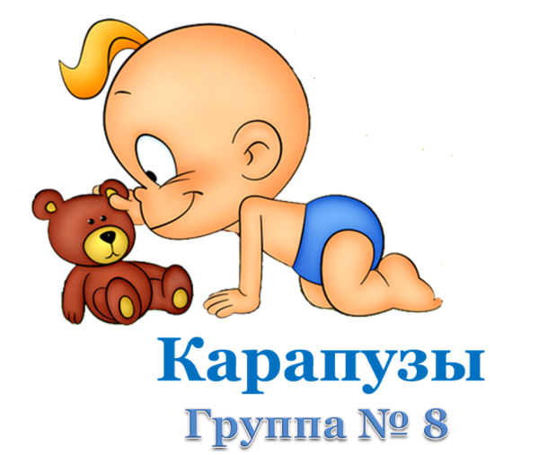 Мультяшные пупсы