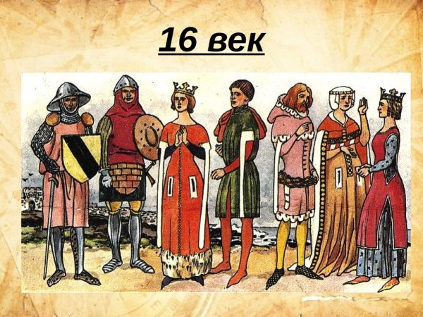 Феодалы 13 века в Англии