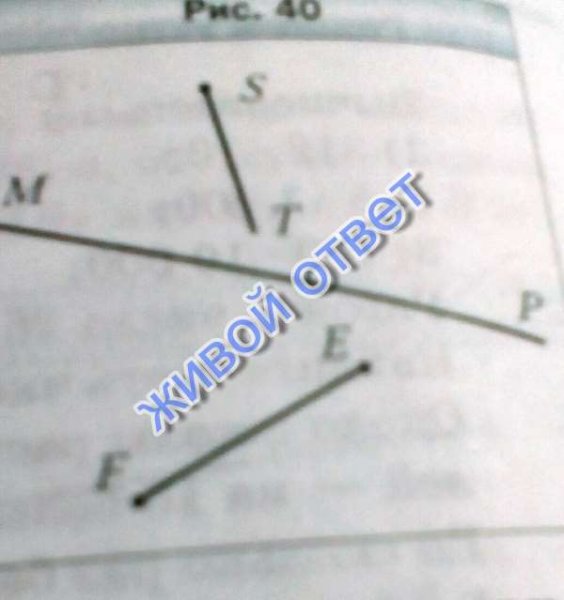 Скрещивающиеся ребра пирамиды