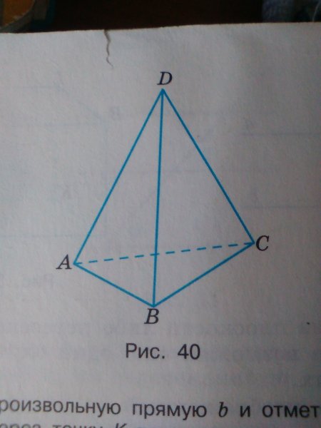 Шкала вольтметра с 2мя рядами