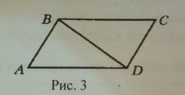Найдите площадь треугольника изображённого на рисунке 40 32 24 26 10