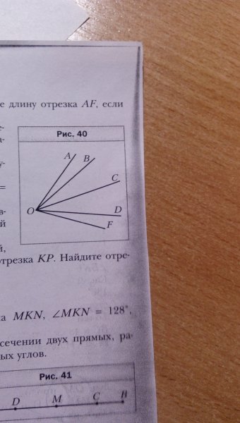 Доказать ab параллельно CD