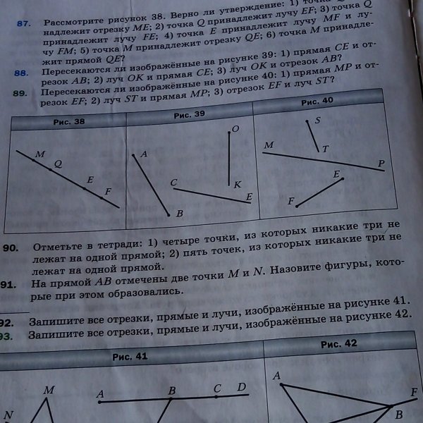 Найдите угол 1 2 3