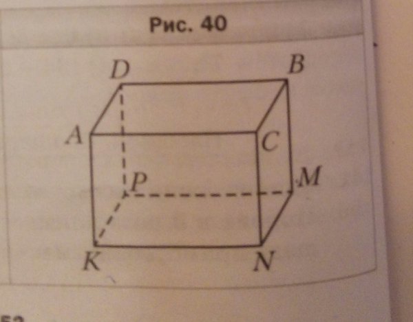 Угол AOB, boc, AOC