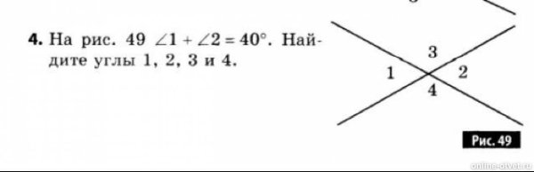 Найдите площадь треугольника изображённого на рисунке 40 32 24 26 10