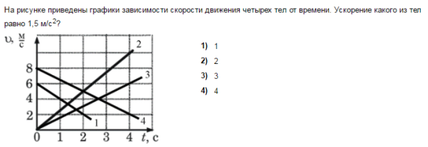 На рис 64 АС параллельно ВД