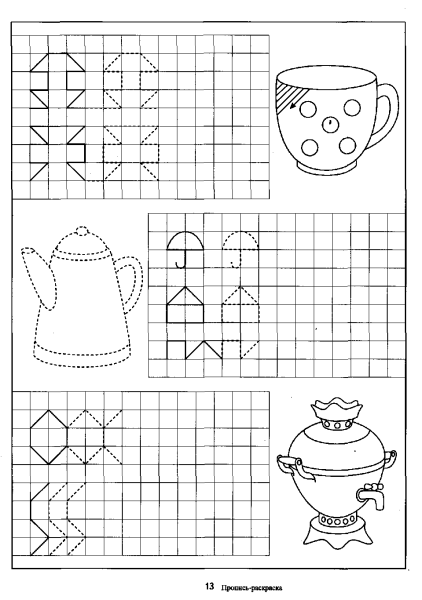 Раскраски обводилки