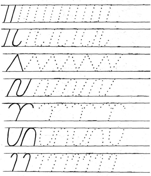 Графомоторика для дошкольников 4-5 лет