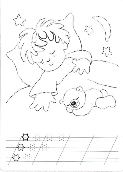 Веселые прописи для дошкольников