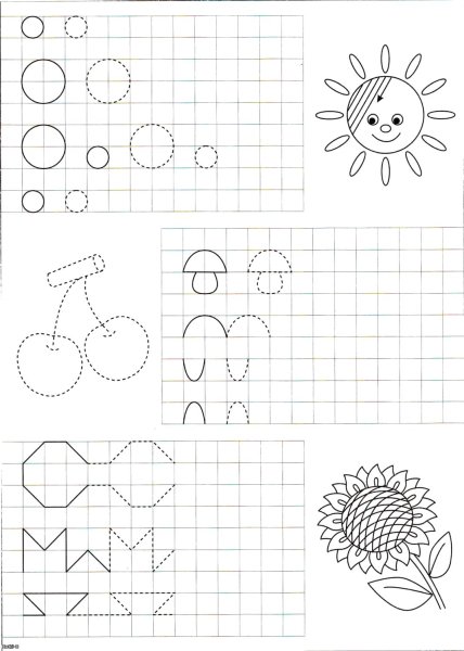 Прописи для дошкольников