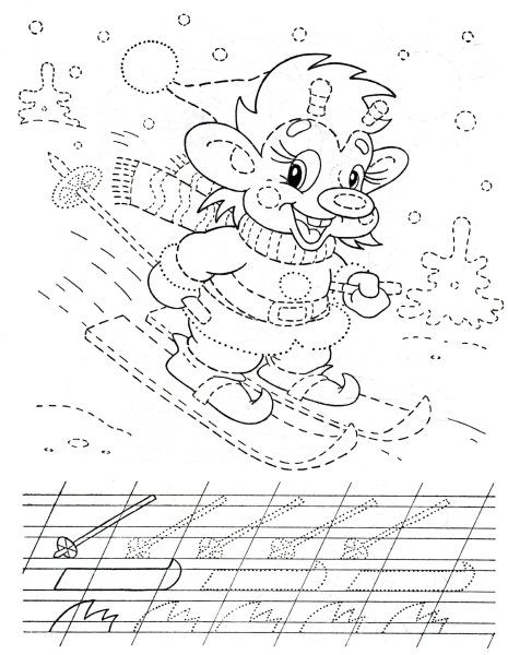 Упражнения обводилки для детей 3-4 лет