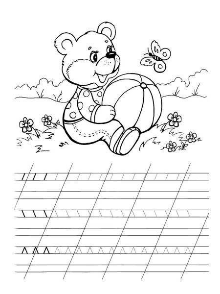 Происидля дошкольников