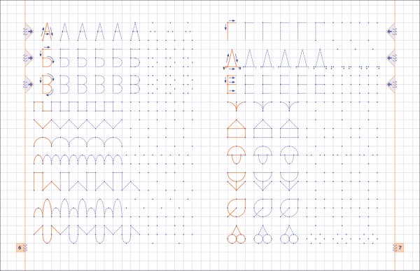 Прописи для дошкольников