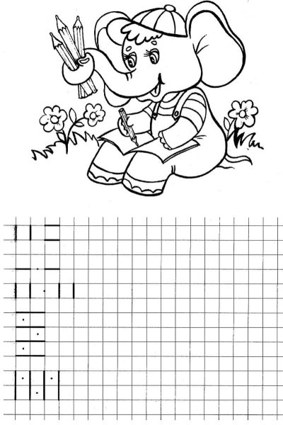 Графомоторные дорожки 5-6 лет