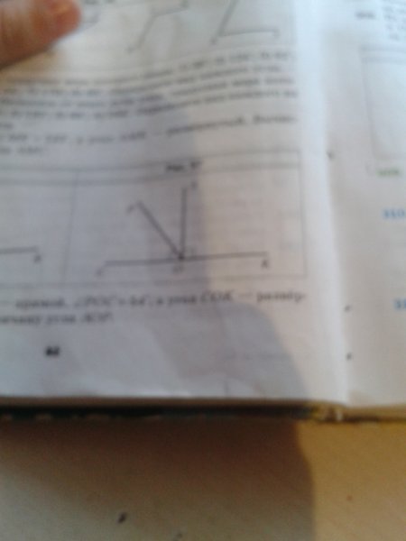 На рисунке дан Граф отношения быть братом на множестве детей