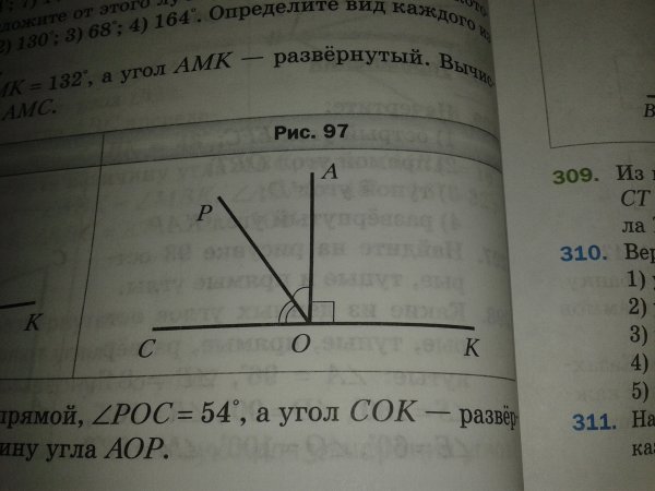 На рисунке угол DBC равен углу DAC bo ao