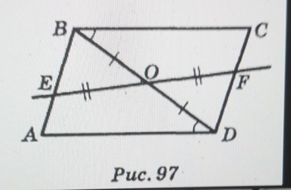 Угол 54 градуса