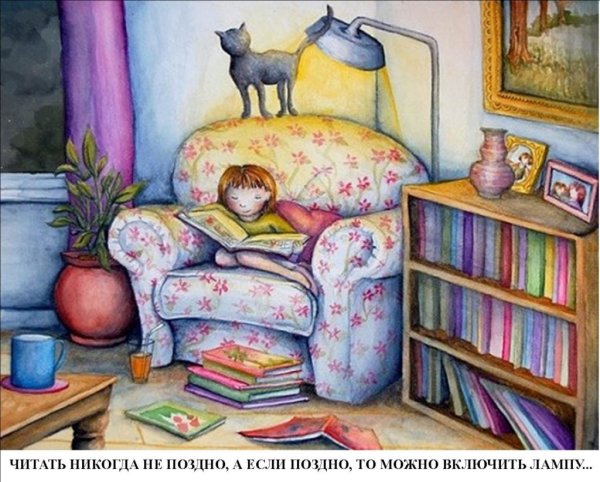 Уютные иллюстрации с кошками