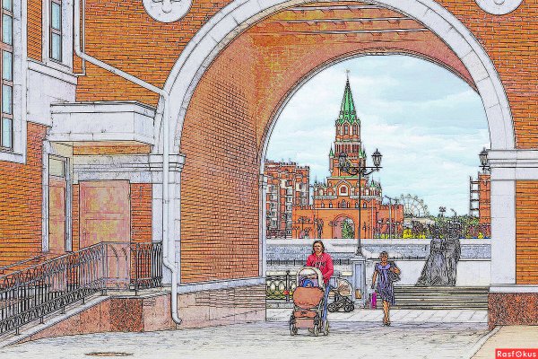 Кремль Йошкар-Ола рисунок