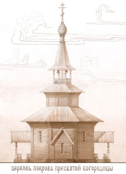 Храм Покрова Богородицы отмывка