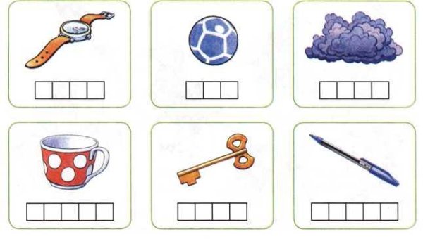 1. Фонетический анализ слова