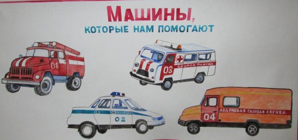 Цветографические схемы спецтранспорта МЧС