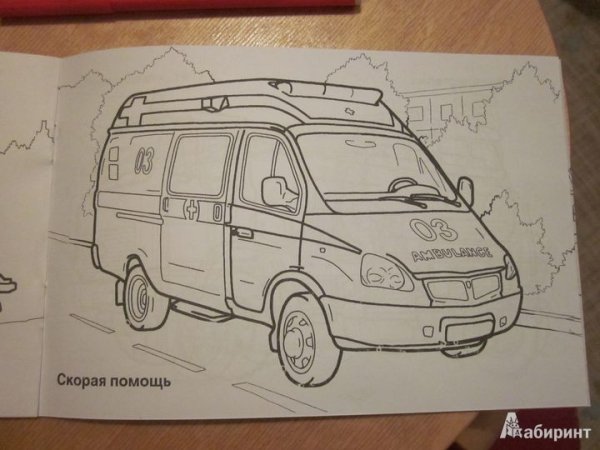 МЧС глазами детей