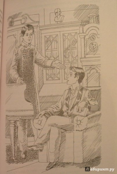 Детство толстой Иленька Грап