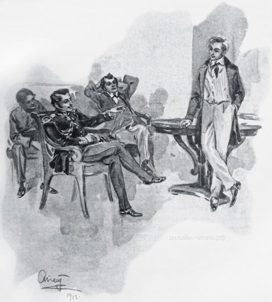 Джером отрочество