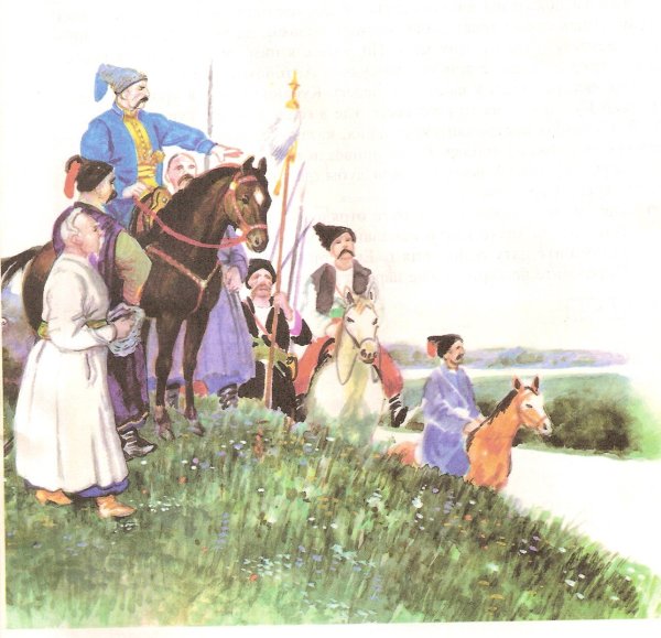 Рисунок на казачью тему