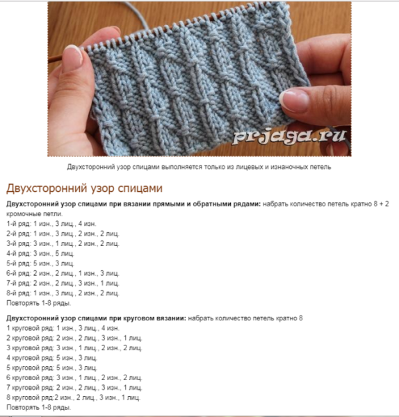 Вязание шарфа спицами простые схемы и описание