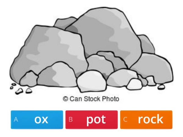 Булыжник рисунок для детей