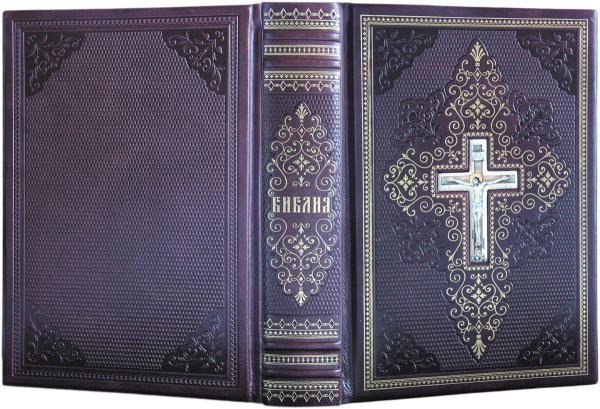Библия обложка
