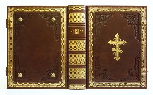 Библия обложка