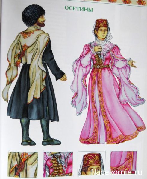 Зарина Хугаева