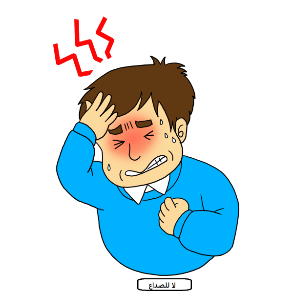 Головная боль анимация