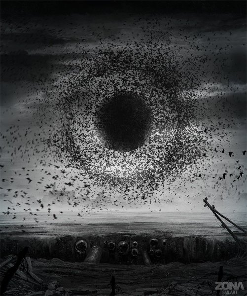 Водоворот Мальстрем Эдгар по