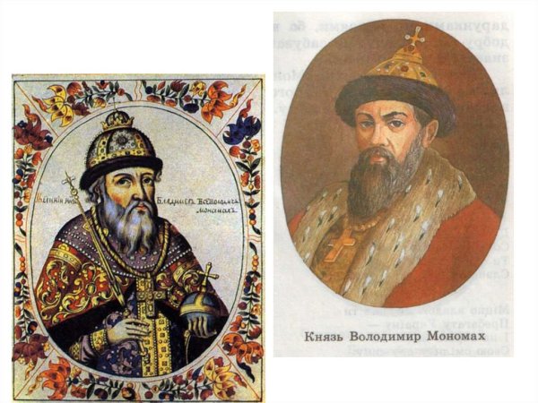 Князь Владимир Мономах 1053-1125