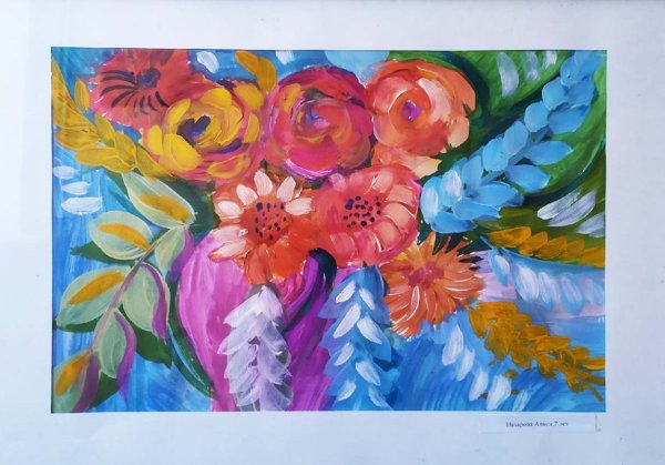 Яркие разноцветные цветы