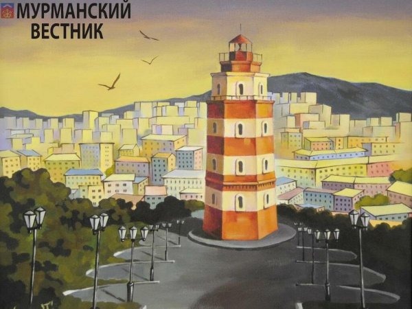 Мурманск живопись