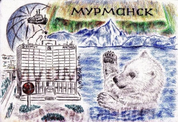 Рисунок ко Дню города Мурманска
