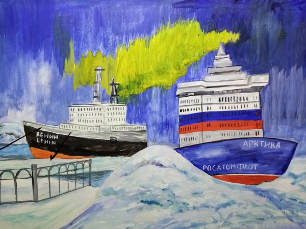 Атомный ледокол Ленин Мурманск рисунок