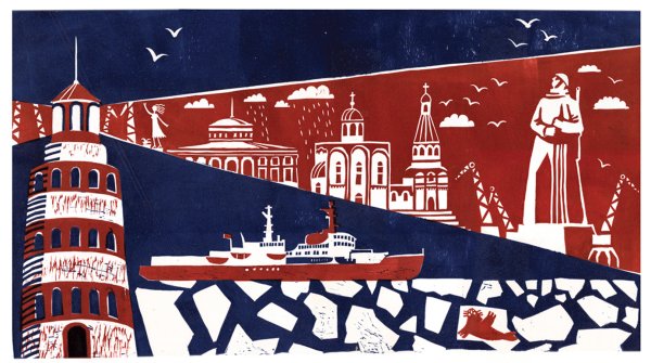 Открытка из Мурманска