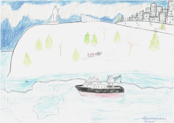 Нарисовать Мурманск