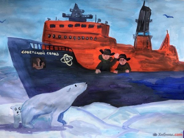 Рисунки о Мурманске детские