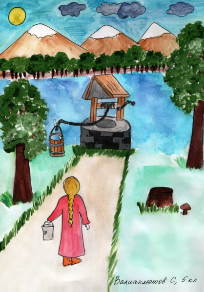 Берегите Родники плакат