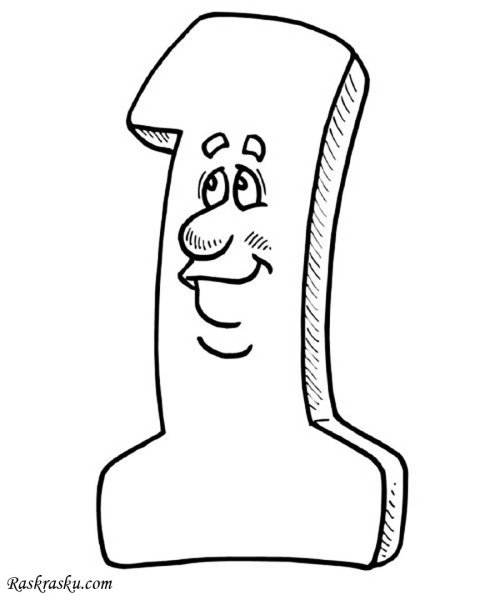 Веселые цифры: раскраска